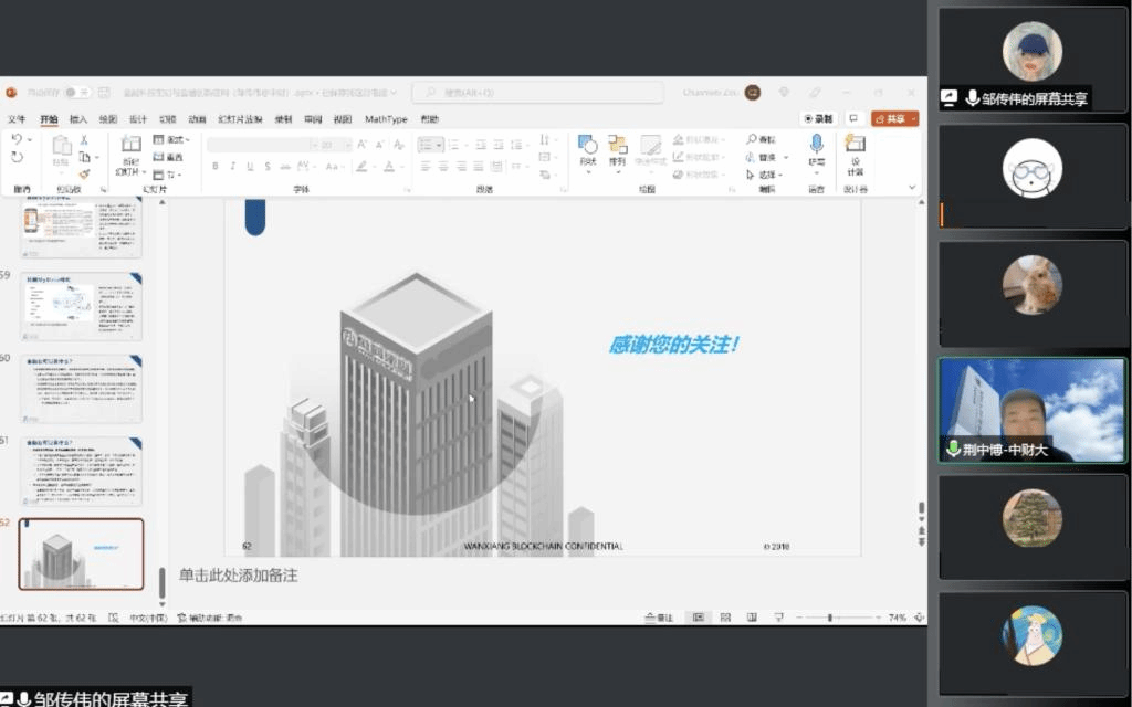 图形用户界面, 应用程序描述已自动生成 图形用户界面, 应用程序描述已自动生成
